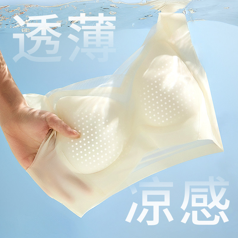薄款冰丝背心式抹胸内衣女无痕一体式提拉防下垂无钢圈大U美背bra