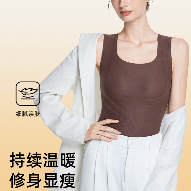 粉底液无痕隐形方领打底内衣背心