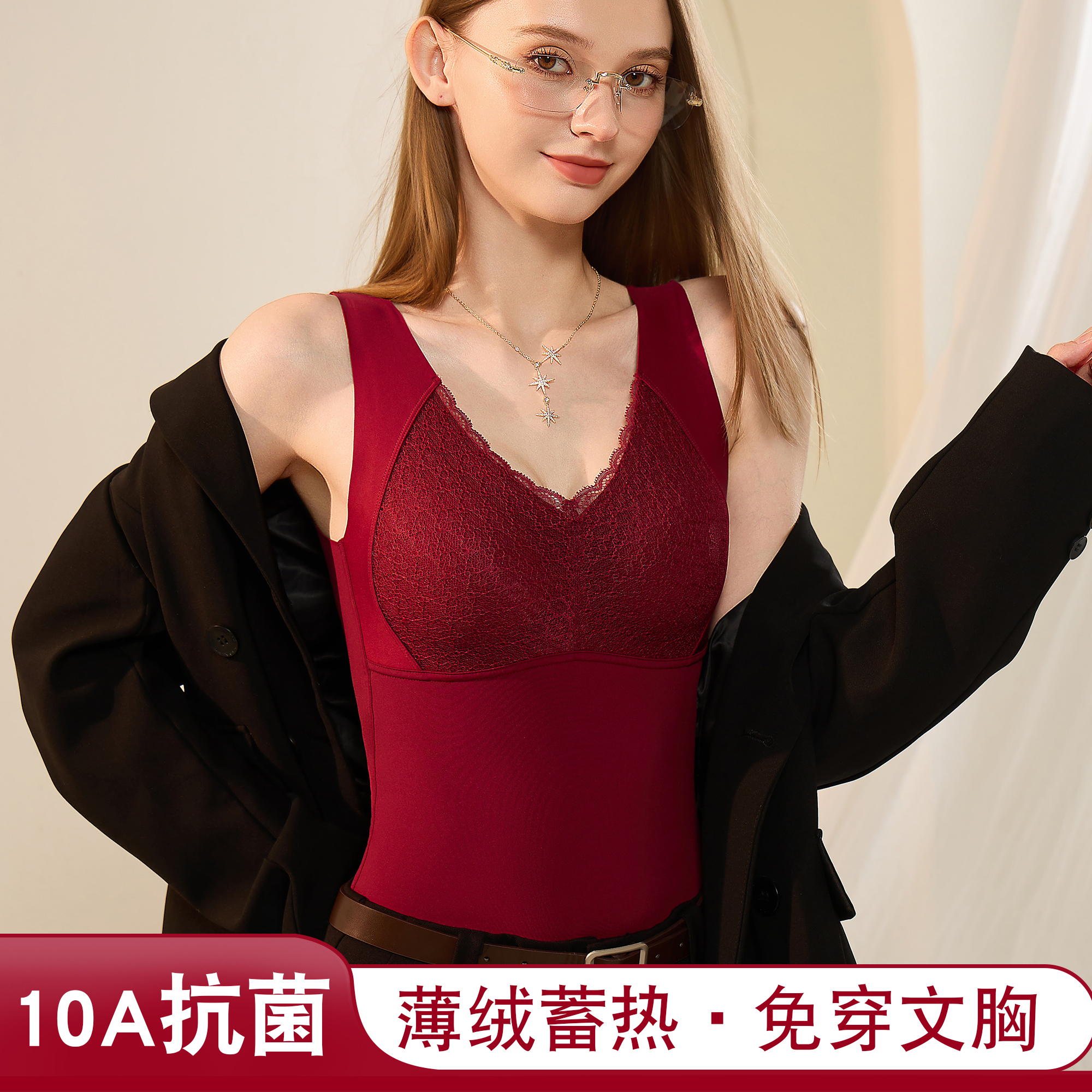 秋冬安克拉红保暖背心带胸垫内衣