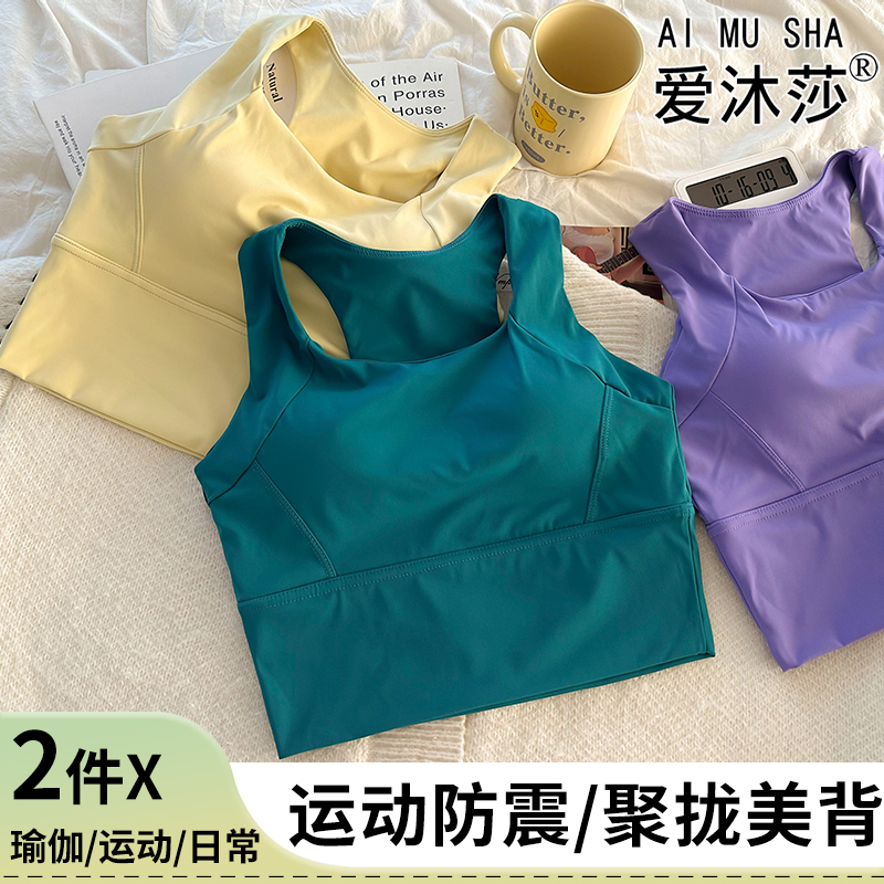 运动内衣女普拉提健身专用背心外穿防震跑步瑜伽服美背收副乳文胸