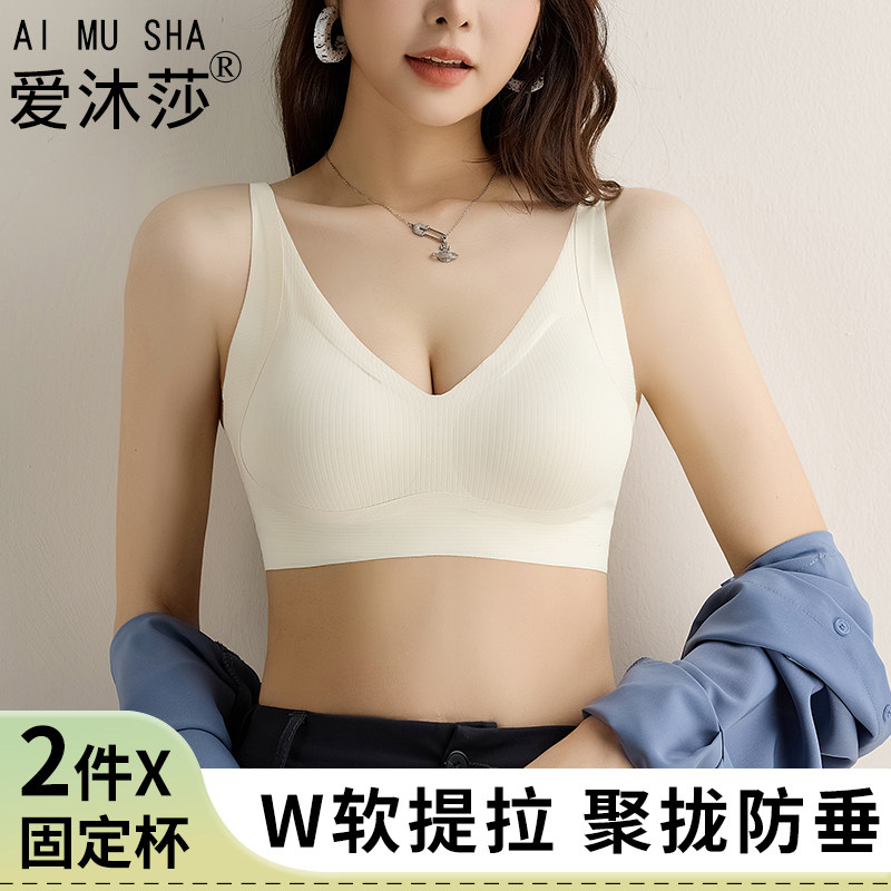 性感V领吊带背心女士后排扣托胸收副乳无痕美背内衣一体带杯内搭