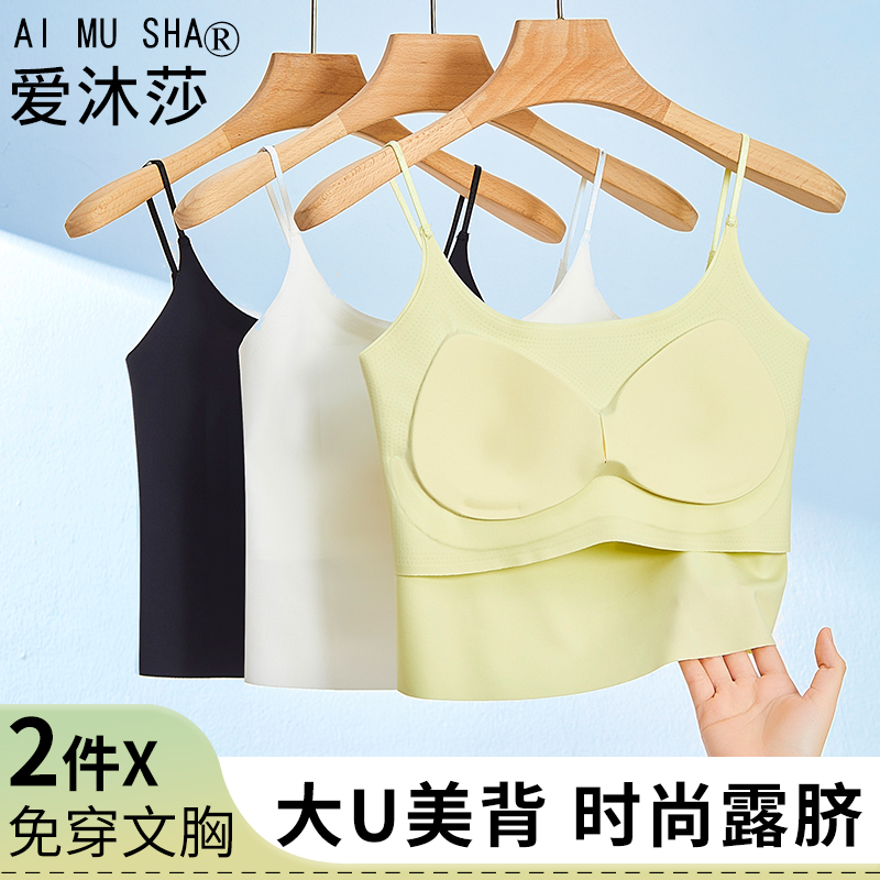 吊带背心一体文胸女士冰丝性感胸罩聚拢收副乳防下垂无痕美背内衣
