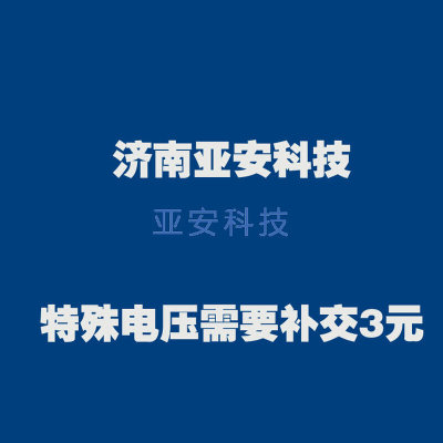 声光报警器闪烁指示警报灯LTE-1101J220V24V12VLED粮仓旋转警示灯