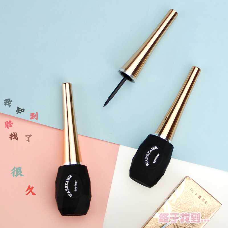 包邮华莎眼线液防水不晕染持久不脱色极细软头硬头新手初学者速干