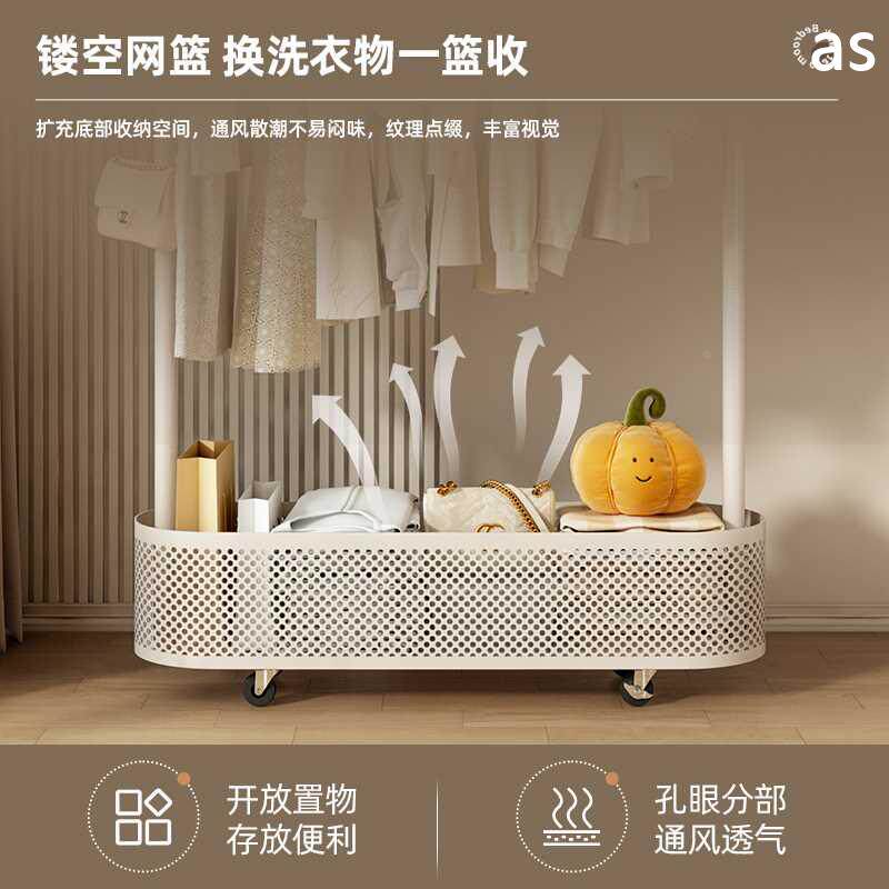挂衣架落地卧室衣架奶油网红风可移动带轮家用简易阳台晾衣帽新品