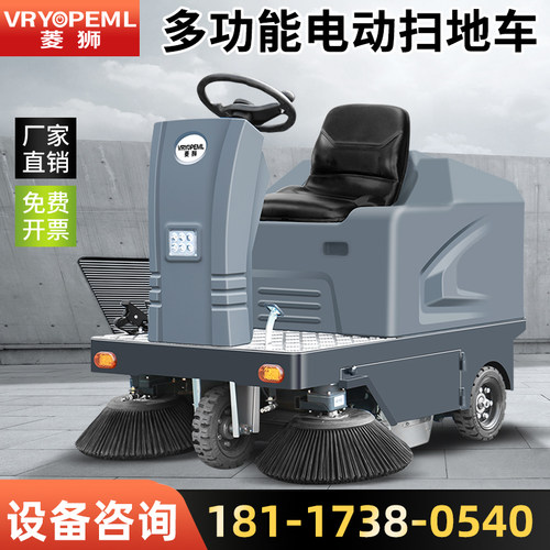 扫地车工厂车间物业小区