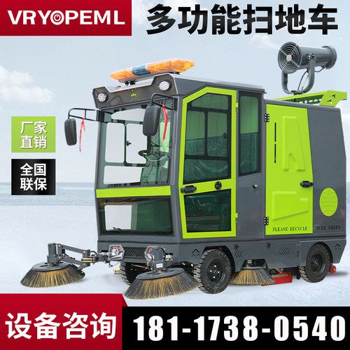 扫地车工厂车间物业小区