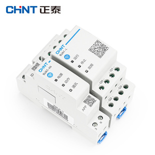 智能时控开关NJA1手机APP远程多组定时器可编****控制器220V