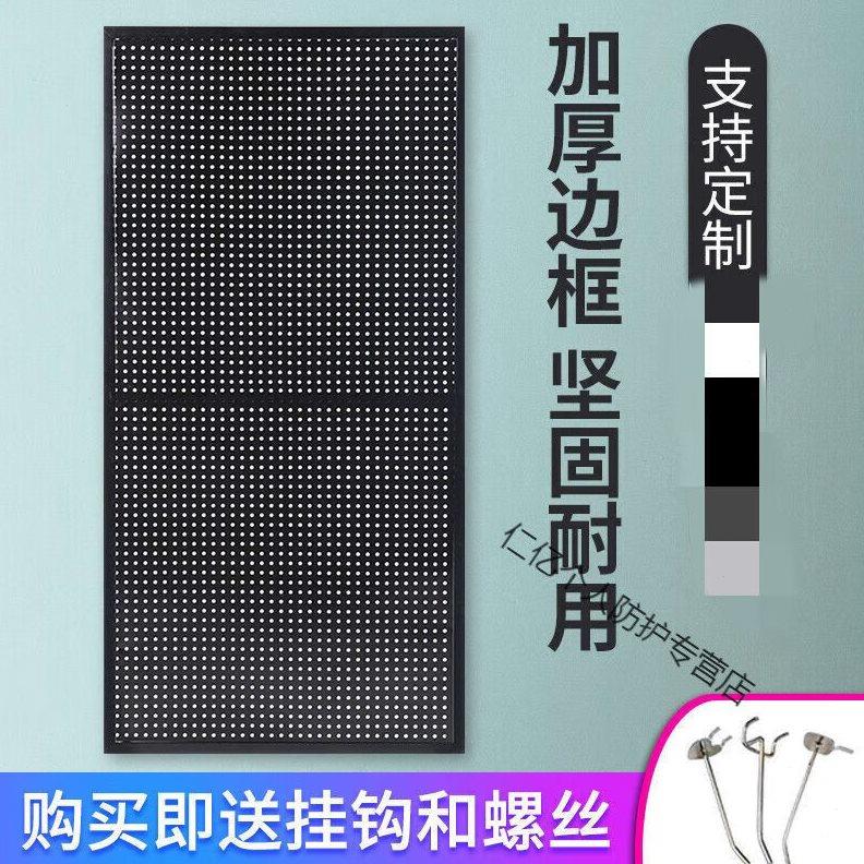带框圆孔洞洞板货架上墙展示架多孔板饰品五金工具架挂板白色