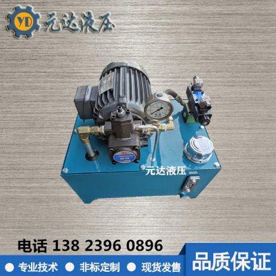 0.75KW液压站 液压系统1.5KW+VP20数控车机床卡盘泵站 液压泵总成