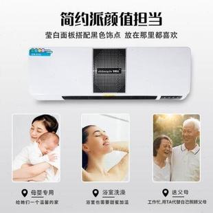 挂壁式 新款 家用速热暖风机取暖器浴室冷暖两用移动小空调加水冷风
