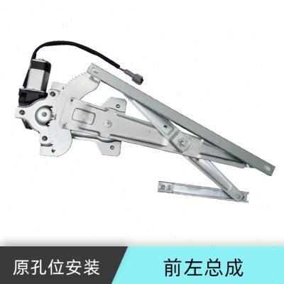适配奇瑞凯翼C3电动玻璃升降器总成凯翼C3R车窗摇窗机支架电机