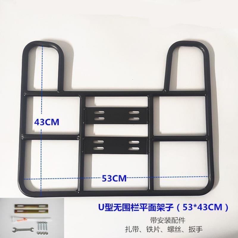 电动车外卖箱固定架后尾架摩托车通用后货架改装托架后座配件大全