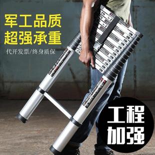 梯子家用楼梯工程梯便携直梯4加厚8人字6折叠伸缩收缩单边升降5米
