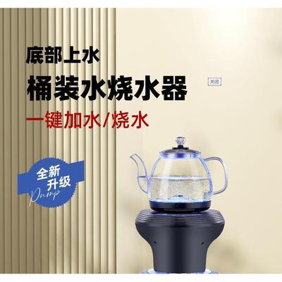 桶装水电动抽水器取水器抽水加热一体机加热壶饮水机烧水壶玻璃壶