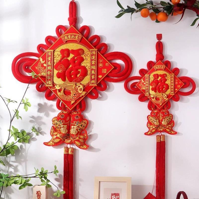 中国结福字挂件客厅大号高档平安节吉祥玄关背景墙挂饰乔迁装饰
