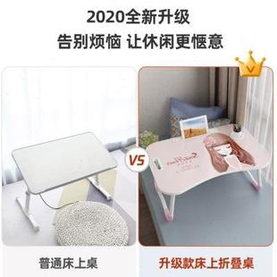 可折叠可爱电脑桌床上桌 网红飘窗小桌子现代轻奢榻榻米北欧风格