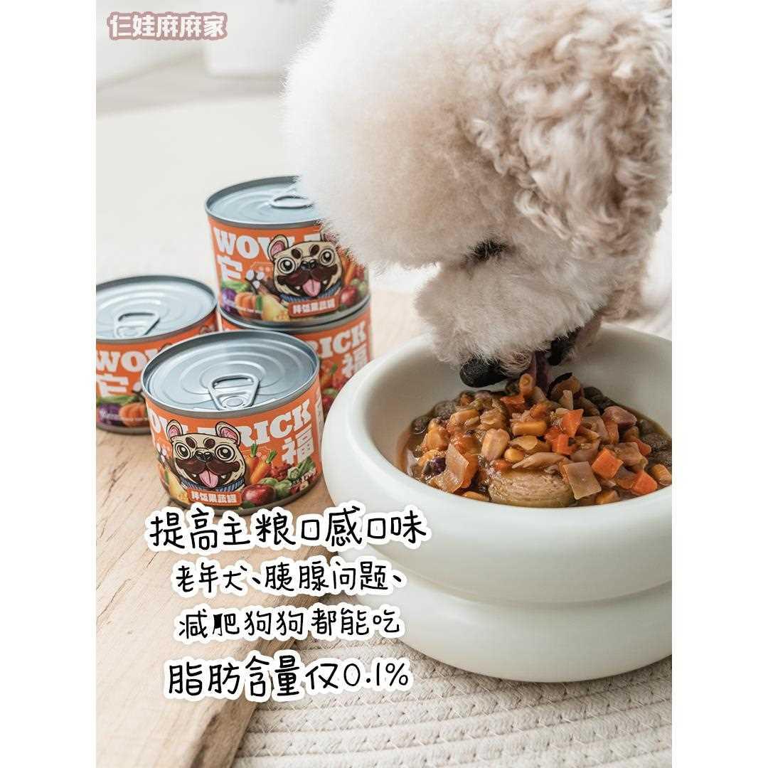 果蔬罐头泰迪狗狗罐头营养蔬菜混合水果拌饭低脂零食减肥