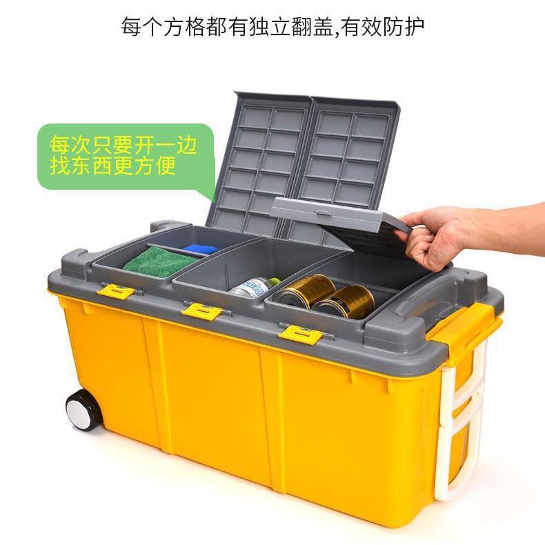 特大号码拉杆滑轮工具箱子分类隔层塑料储物箱收纳整理箱户外车载