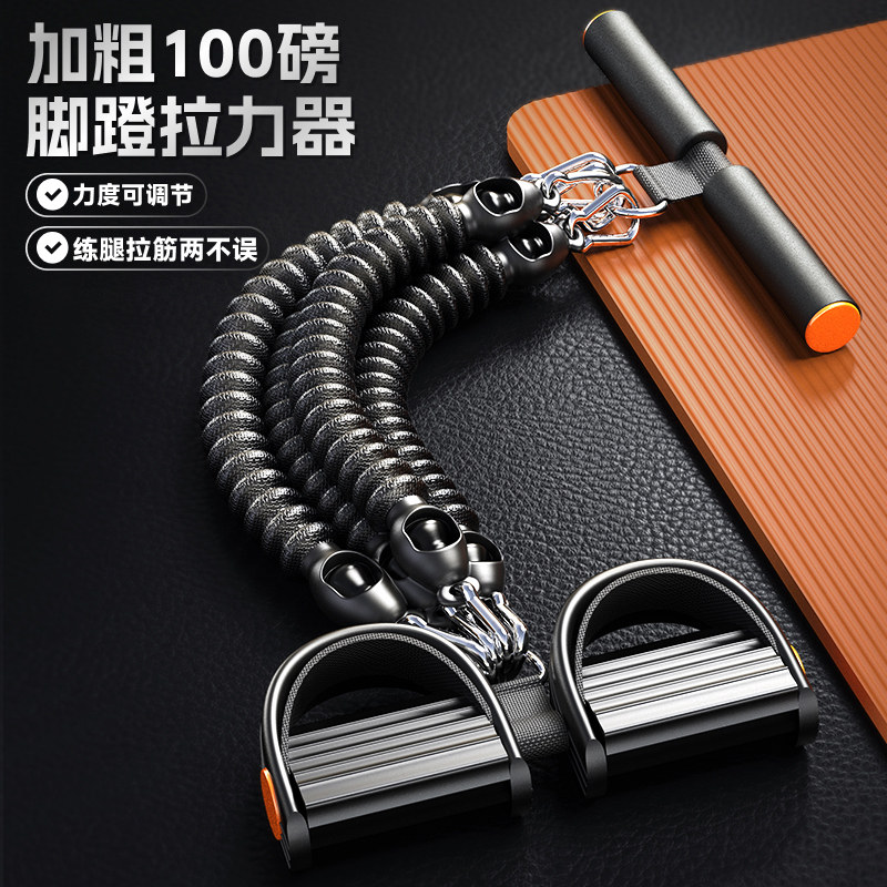 多功能健身拉力器减肥背肩拉绳