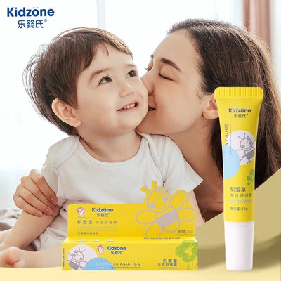 喜蓓乐婴氏积雪草多效舒缓膏婴幼儿防干红湿痒霜新生宝宝PP护臀膏