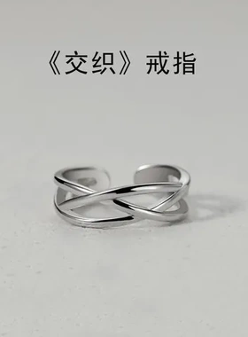 线条男戒指单身戒食指戒港风ins镀银韩版叠戴潮指环个性组合开口