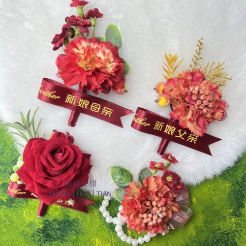 中式婚礼纯手工红色胸花手腕花