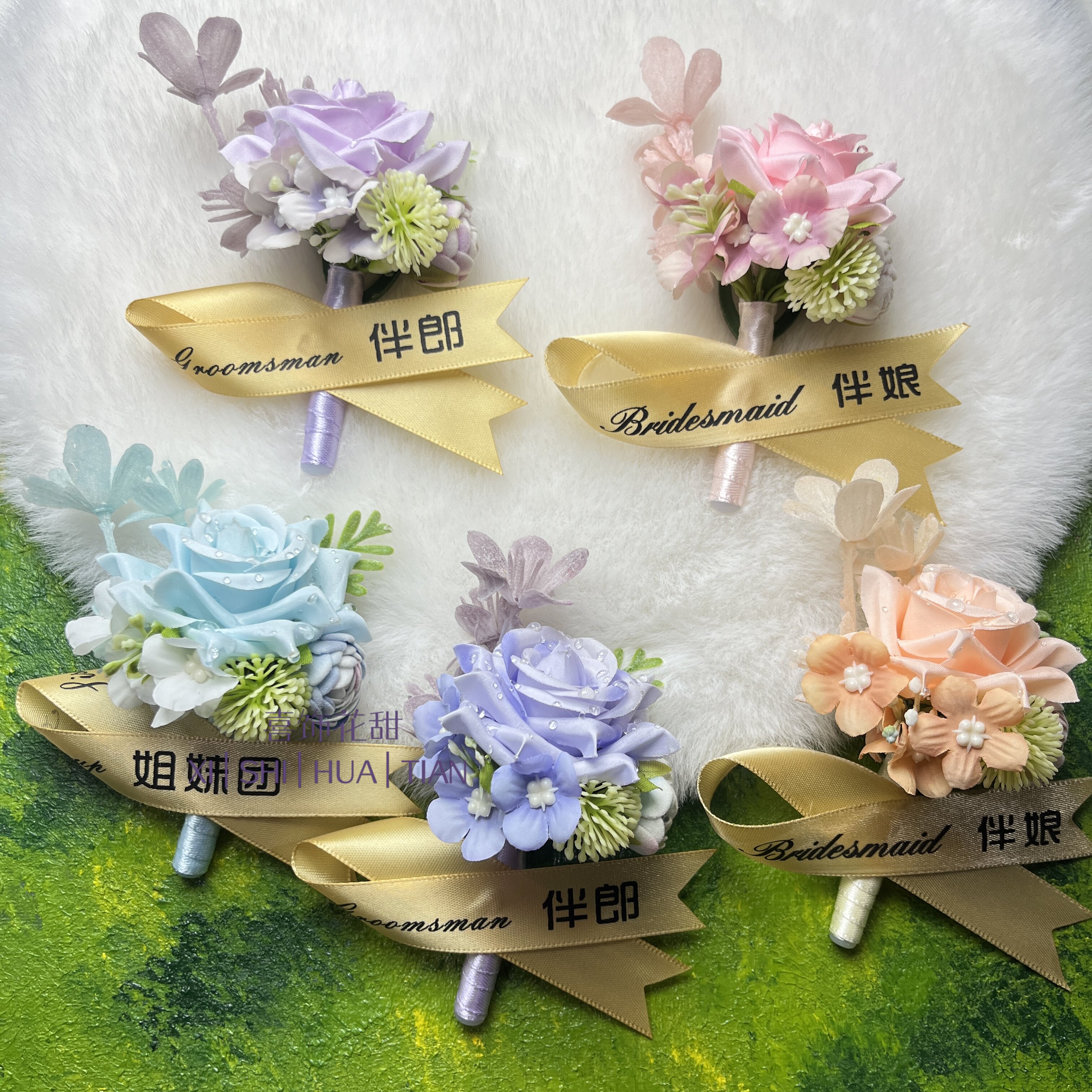 唯美紫色婚礼新郎新娘胸花高级感伴郎伴娘欧式小众婚庆配饰
