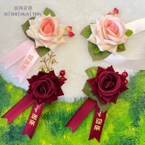 新中式婚礼玫瑰配饰仿真花永生花胸花襟花全套定制父亲母亲