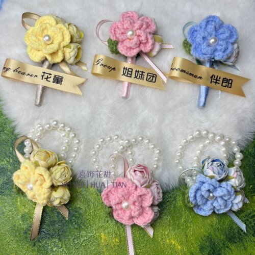 定制全套胸花可爱毛线花套装伴娘花童胸花婚礼用品手工编织备婚礼