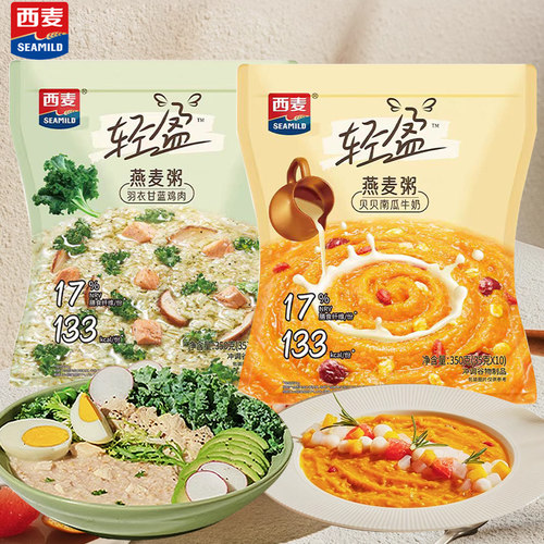 燕麦粥营养早餐冲泡即食方便速食粥南瓜鸡肉粥宿舍夜宵泡免煮