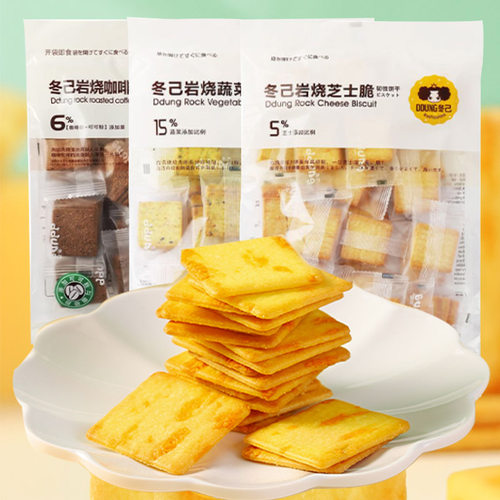 冬己岩烧芝士脆咖啡脆多味可选