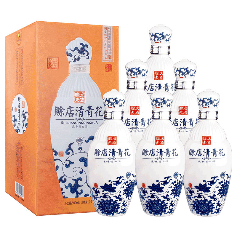 赊店老酒 清青花 52度浓香型高度白酒 河南名酒 整箱装粮食酒