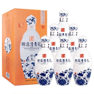 赊店老酒 清青花 52度浓香型高度白酒 河南名酒 整箱装粮食酒