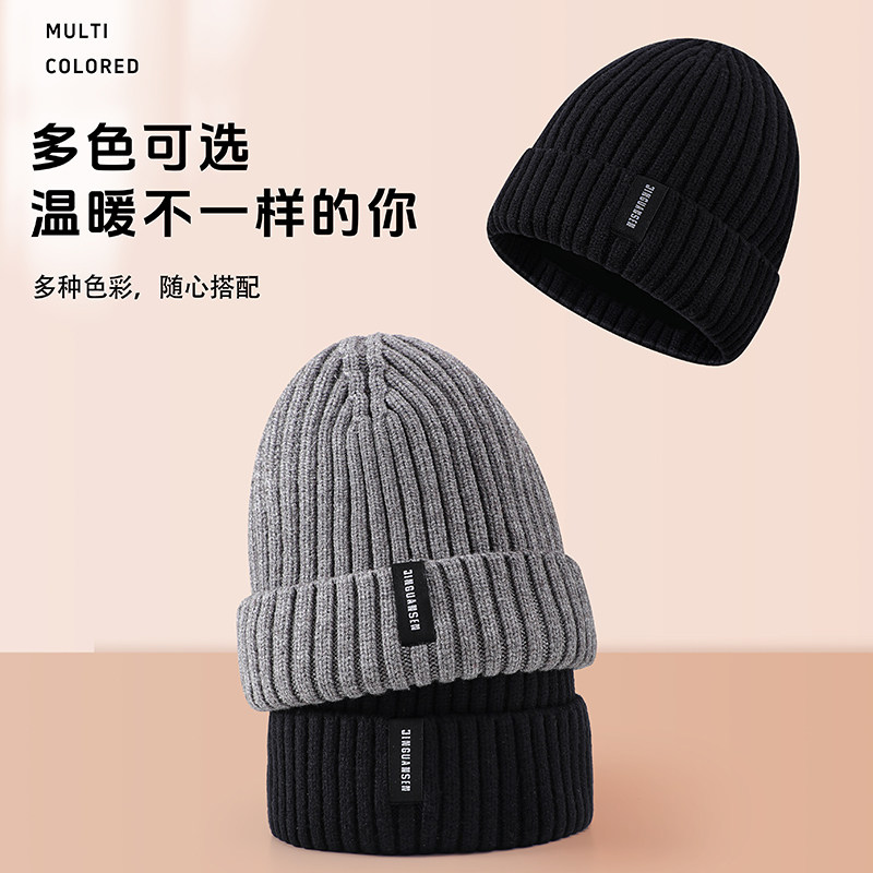 金冠森保暖新品毛线套头加绒加厚字母针织帽时尚潮流百搭钓鱼户外