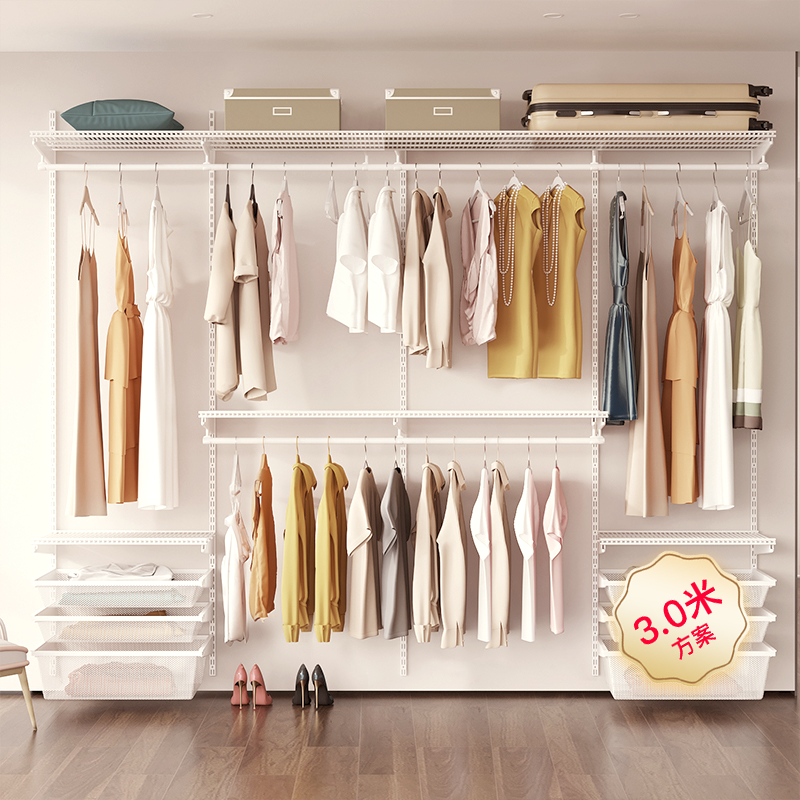 3ROOMS框架金属衣柜卧室家居收纳