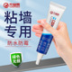 免钉胶强力胶高粘度粘墙面专用金属墙壁卫生间置物架贴墙专用防水镜子瓷砖踢脚线家用多功能粘得牢免打孔胶水