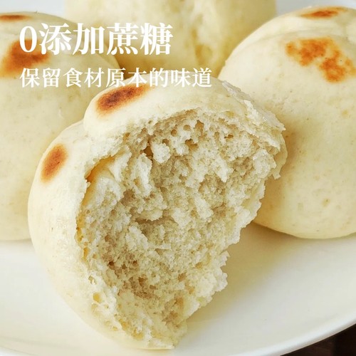 手工现做山药茯苓烤馍全麦馒头