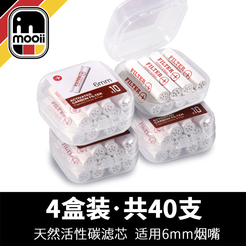 美州象活性炭烟嘴烟斗滤芯6mm