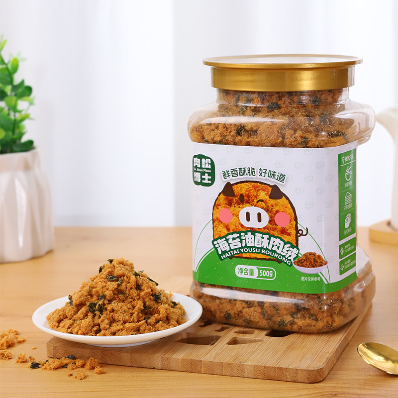 【肉松博士】海苔油酥肉绒500g寿司烘焙猪肉松罐装即食早餐食品
