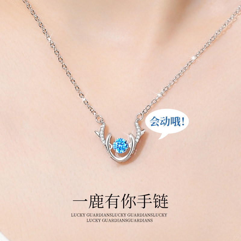 s925银麋鹿灵动项链女项饰