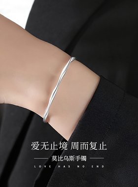 新品足银999蛋形扭片全光开口镯