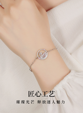 S925银月光天鹅爱心手链女手串