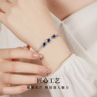 真S925银仲夏夜之星手链手串女送皇冠会员卡集团全系店铺0利润购