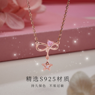 真S925银心星相连项链女项饰送皇冠会员卡集团全系店铺0利润购买