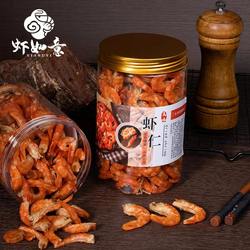 虾如意金钩海米虾仁干淡晒即食大虾仁干活虾米海鲜干货新鲜无添加
