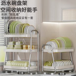 厂促厨房碗架家用置物架多功能碗碟沥水架碗筷收纳盒不锈钢碗盘收