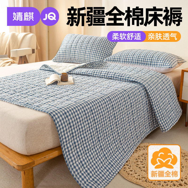婧麒A类全棉床褥宿舍软床垫子家用卧室一1米8八垫被纯棉褥子铺底a