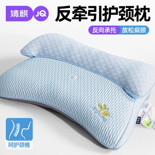 反牵引荞麦枕头学生宿舍护颈助眠