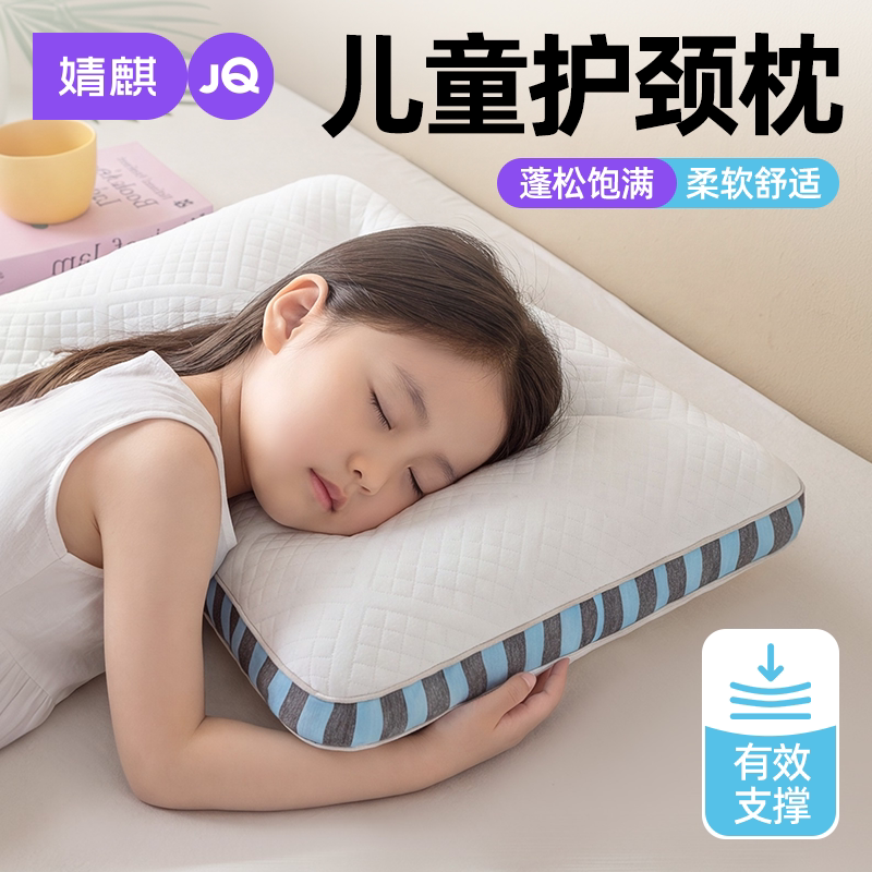 儿童护颈枕枕头枕芯学生午睡助眠